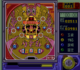 Super Pachinko (Japan) In game screenshot